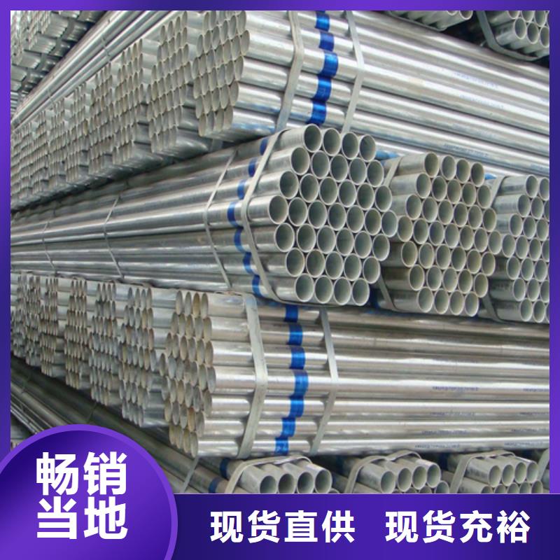 镀锌管_不锈钢复合板商家直供
