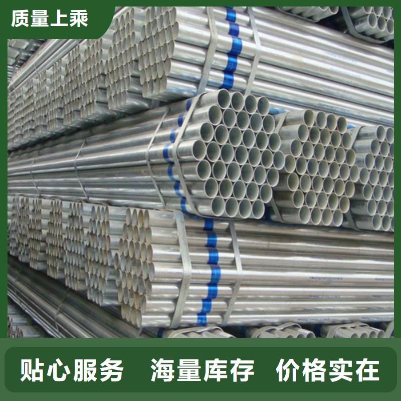 镀锌管不锈钢复合板好产品不怕比