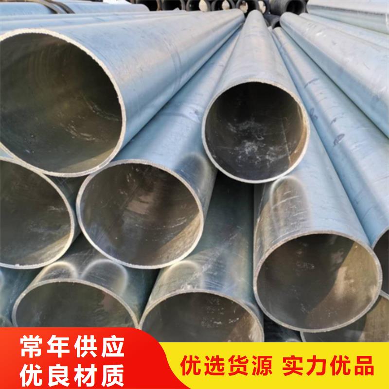 镀锌管不锈钢焊管库存充足