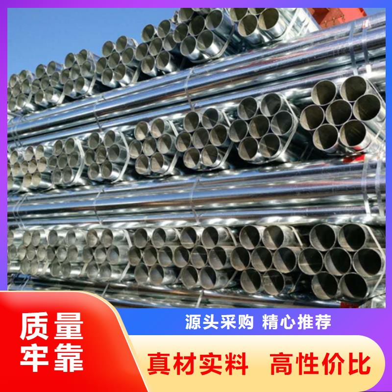 【镀锌管不锈钢复合板应用广泛】
