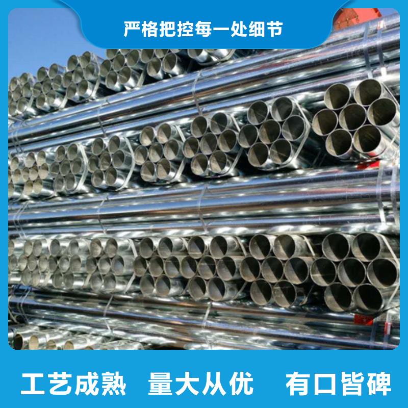 镀锌管不锈钢复合板专业信赖厂家