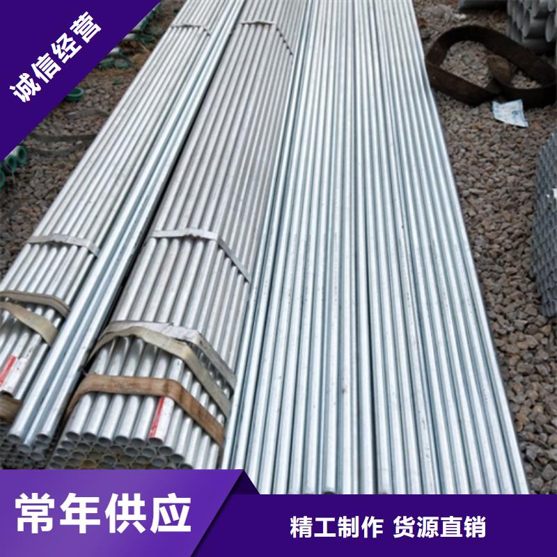 镀锌管不锈钢复合板专业信赖厂家