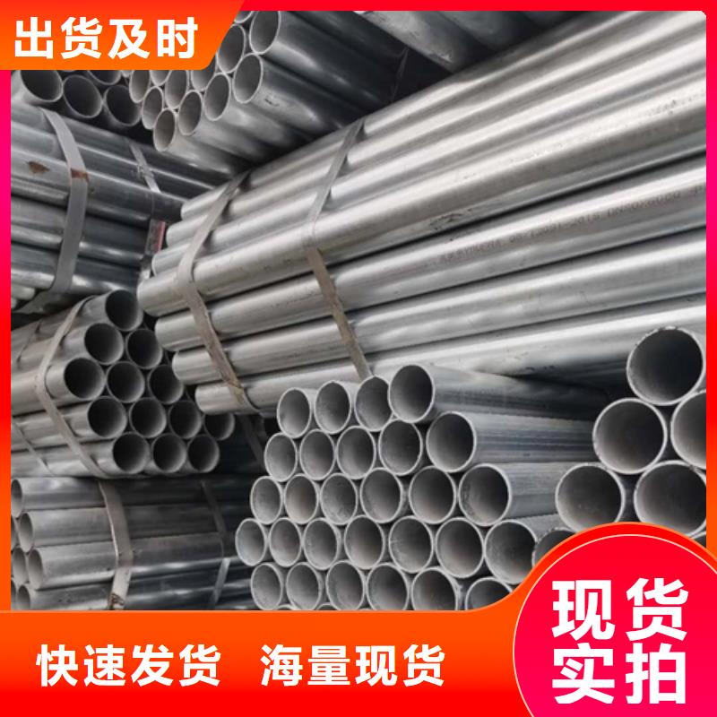 【镀锌管不锈钢复合板应用广泛】
