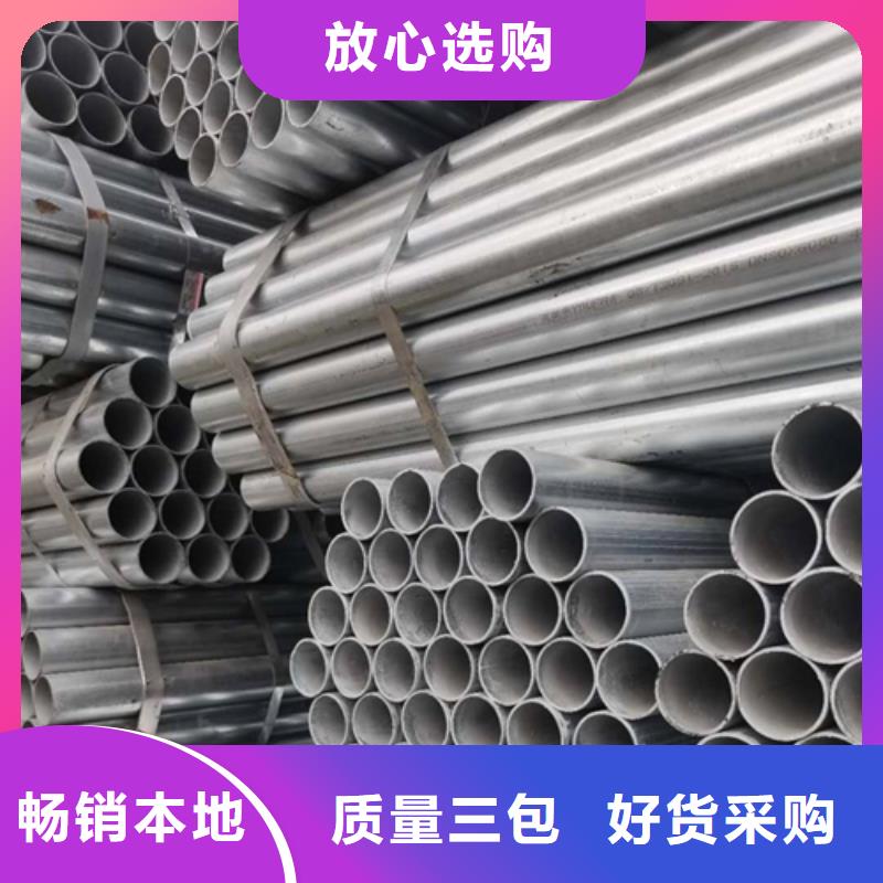 镀锌管不锈钢复合板好产品不怕比