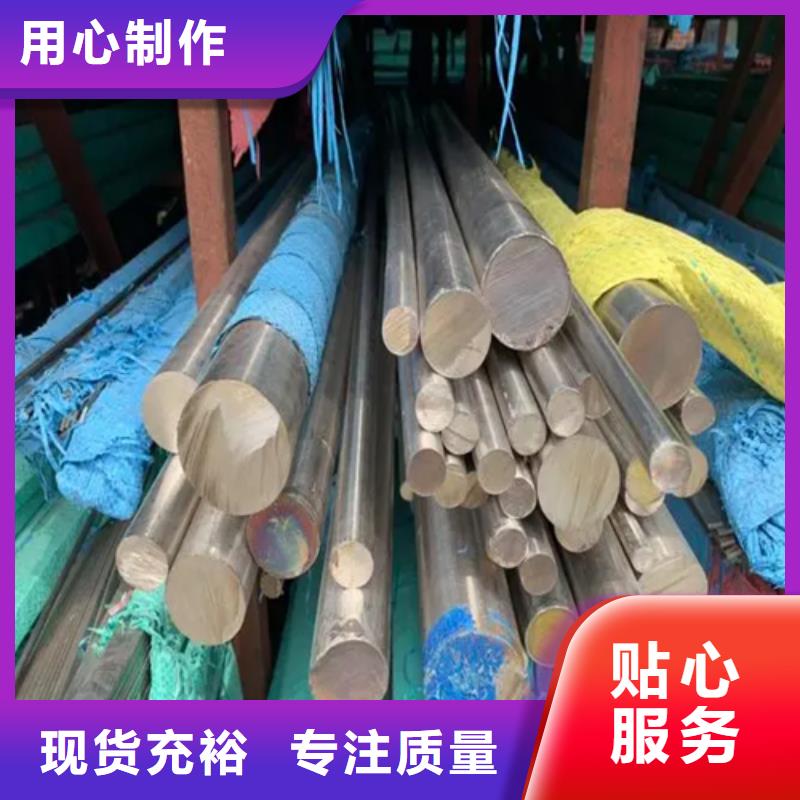 不锈钢复合板视频-不锈钢复合板_河南省南阳市市场覆盖镇平|社旗|开封|商丘|濮阳|周口|鹤壁|信阳等