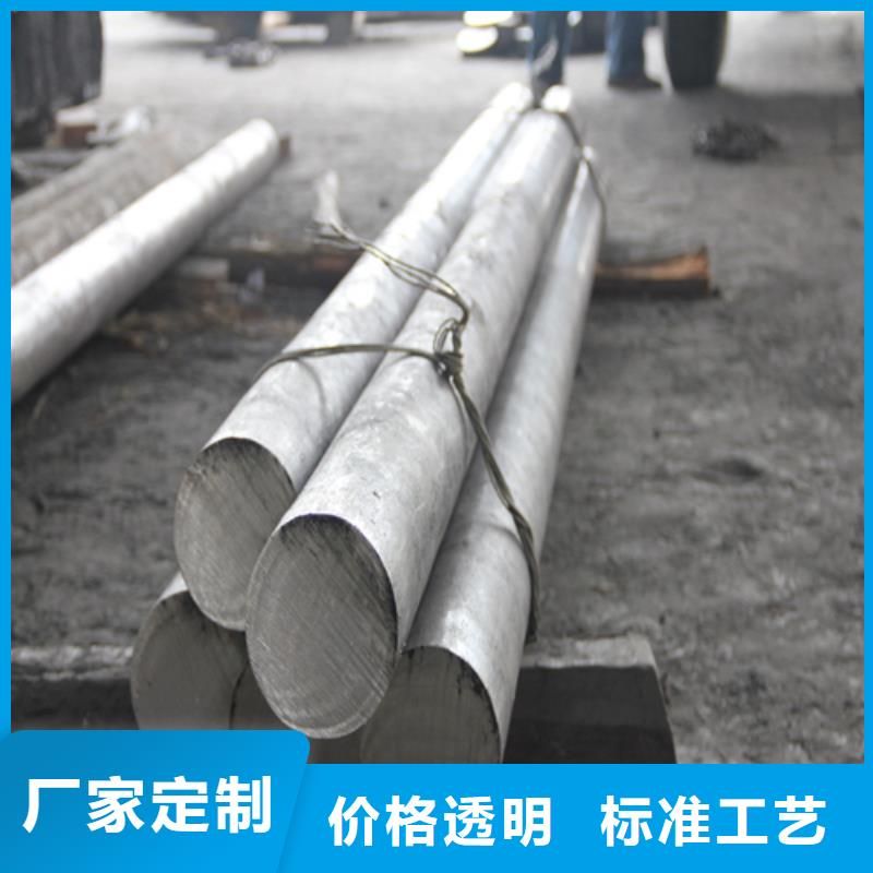 【不锈钢圆钢不锈钢焊管多年经验值得信赖】-惠宁金属制品(广东省分公司)-通金宝