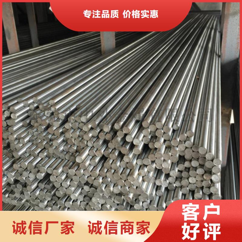 【不锈钢圆钢】 锅炉配件厂家案例