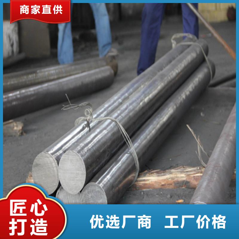 不锈钢复合板视频-不锈钢复合板|福建省|福州|三明|南平|宁德