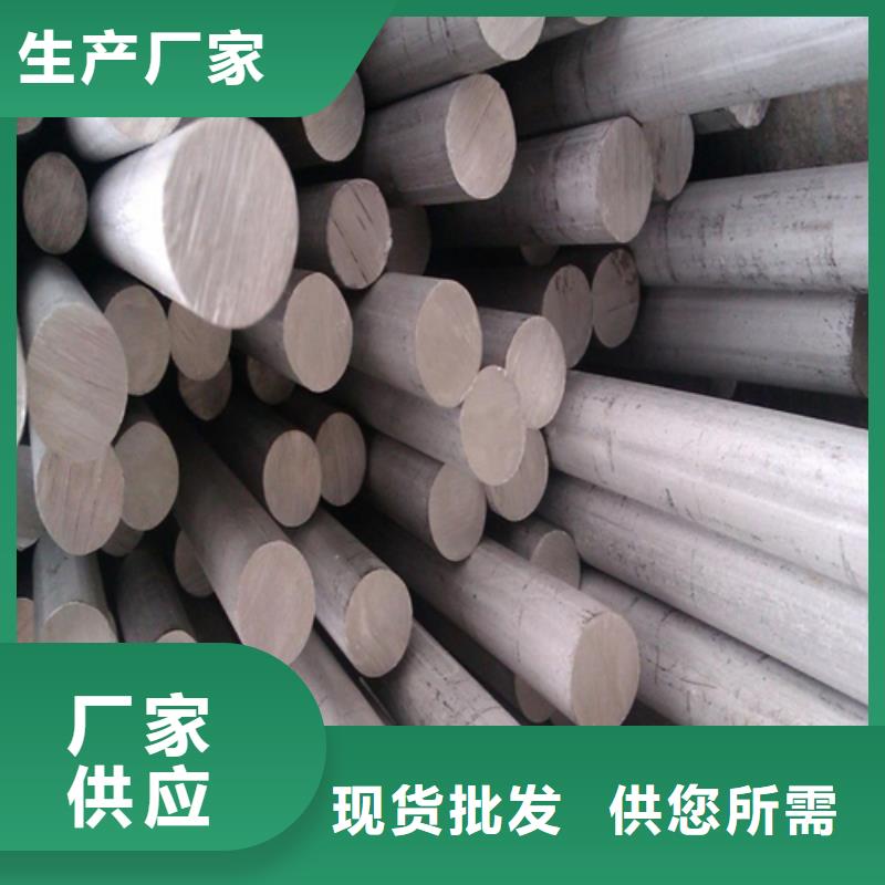 不锈钢复合板视频-不锈钢复合板|福建省|福州|三明|南平|宁德