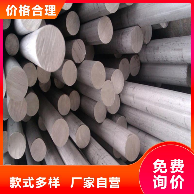 惠宁金属不锈钢圆钢 【不锈钢复合板】标准工艺-业务覆盖区域|象州|合山|贵港|贺州|防城港|梧州|柳州|钦州|玉林-通金宝