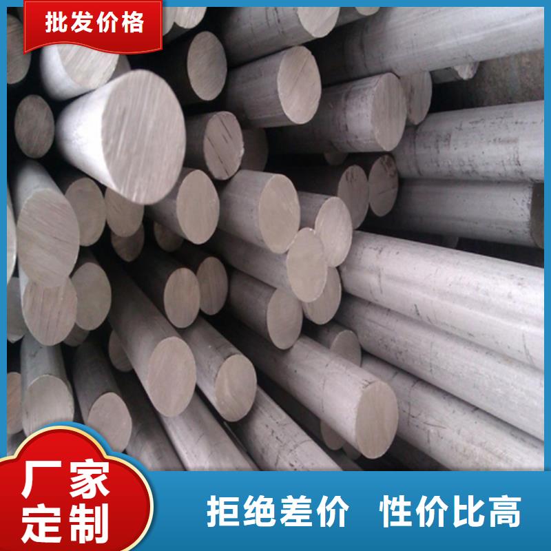 不锈钢焊管视频-广西省来宾市惠宁金属不锈钢焊管可服务区域象州|兴宾|玉林|贵港|柳州|桂林|南宁等