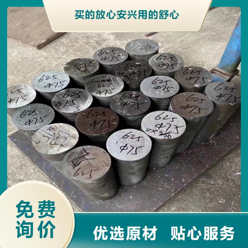 #c276哈氏合金棒/圆钢#-价格透明