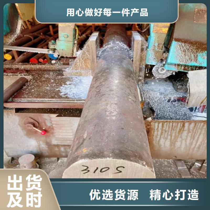 惠宁金属不锈钢圆钢 【不锈钢复合板】标准工艺-业务覆盖区域|象州|合山|贵港|贺州|防城港|梧州|柳州|钦州|玉林-通金宝