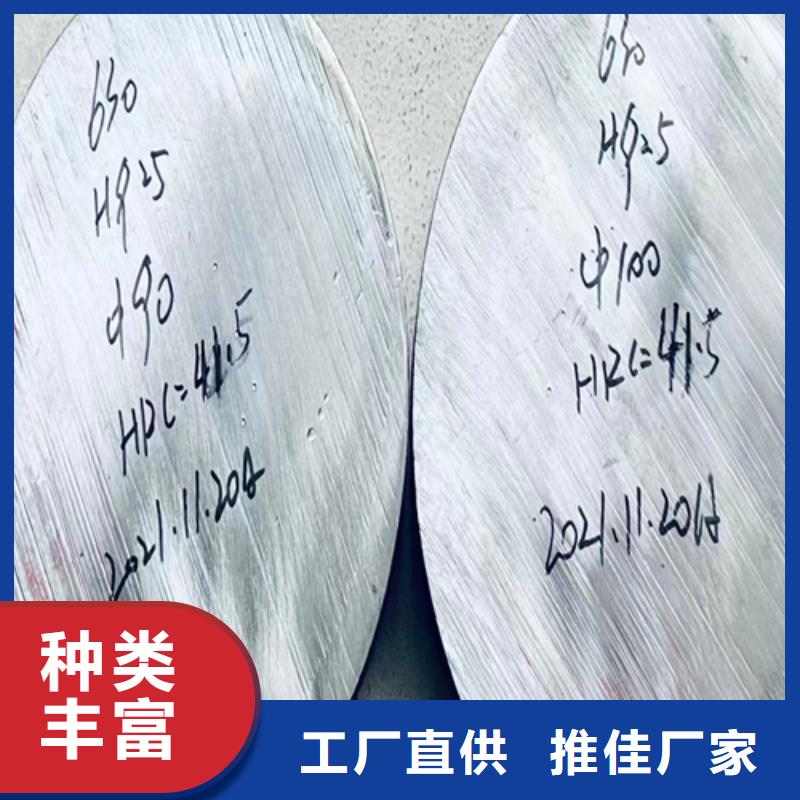 惠宁金属不锈钢圆钢 【不锈钢复合板】标准工艺-业务覆盖区域|象州|合山|贵港|贺州|防城港|梧州|柳州|钦州|玉林-通金宝