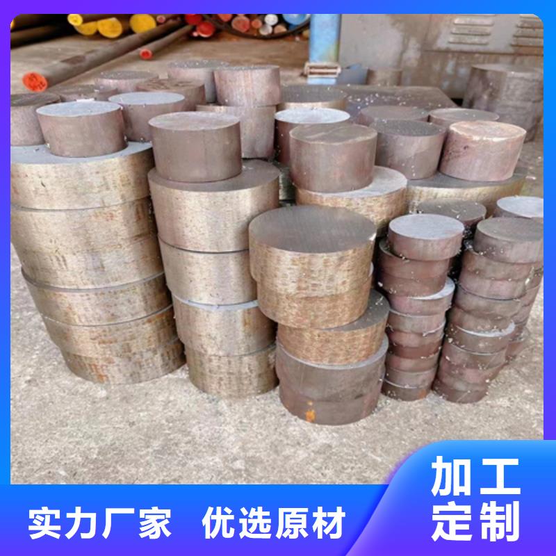 【不锈钢圆钢不锈钢焊管多年经验值得信赖】-惠宁金属制品(广东省分公司)-通金宝