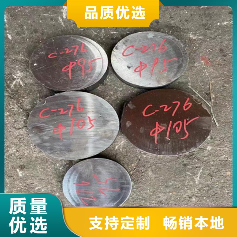 【不锈钢圆钢】 锅炉配件厂家案例