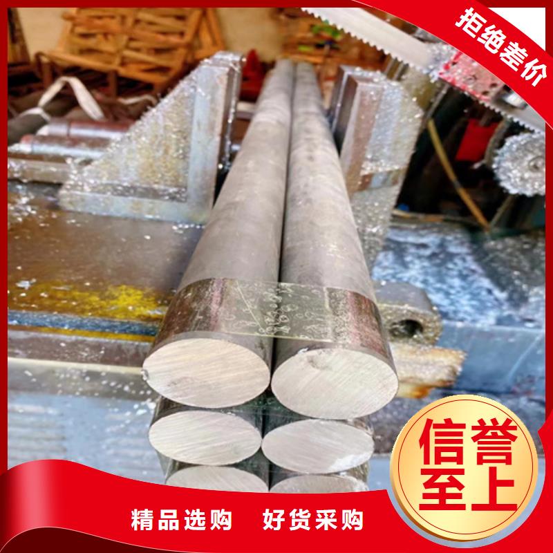 惠宁金属不锈钢圆钢 【不锈钢复合板】标准工艺-业务覆盖区域|象州|合山|贵港|贺州|防城港|梧州|柳州|钦州|玉林-通金宝