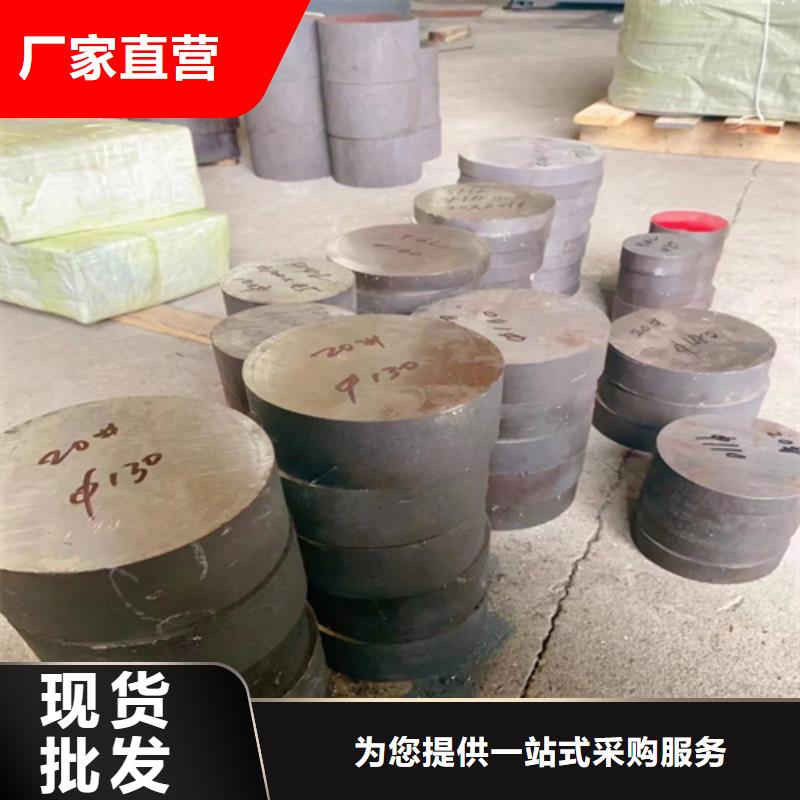 不锈钢复合板视频-不锈钢复合板|辽宁省朝阳市|建平|龙城|鞍山|本溪|阜新|锦州|铁岭