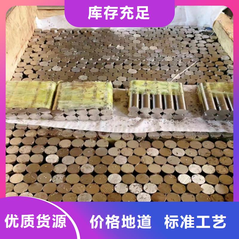【不锈钢圆钢】 锅炉配件厂家案例