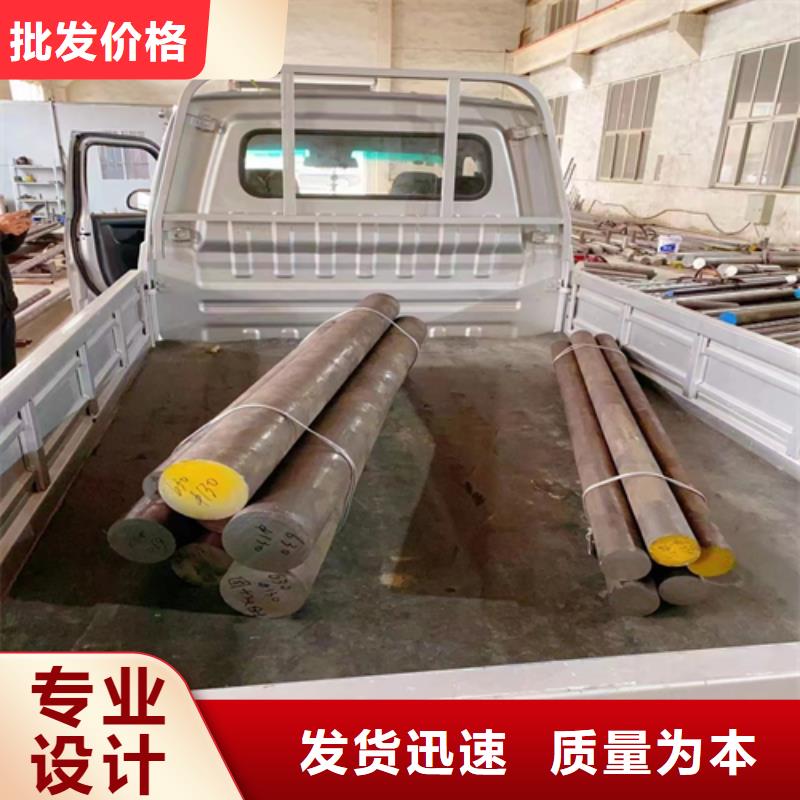 不锈钢复合板视频-不锈钢复合板|辽宁省朝阳市|建平|龙城|鞍山|本溪|阜新|锦州|铁岭