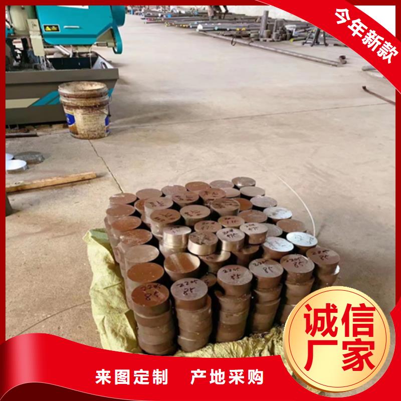 惠宁金属不锈钢圆钢 【不锈钢复合板】标准工艺-业务覆盖区域|象州|合山|贵港|贺州|防城港|梧州|柳州|钦州|玉林-通金宝
