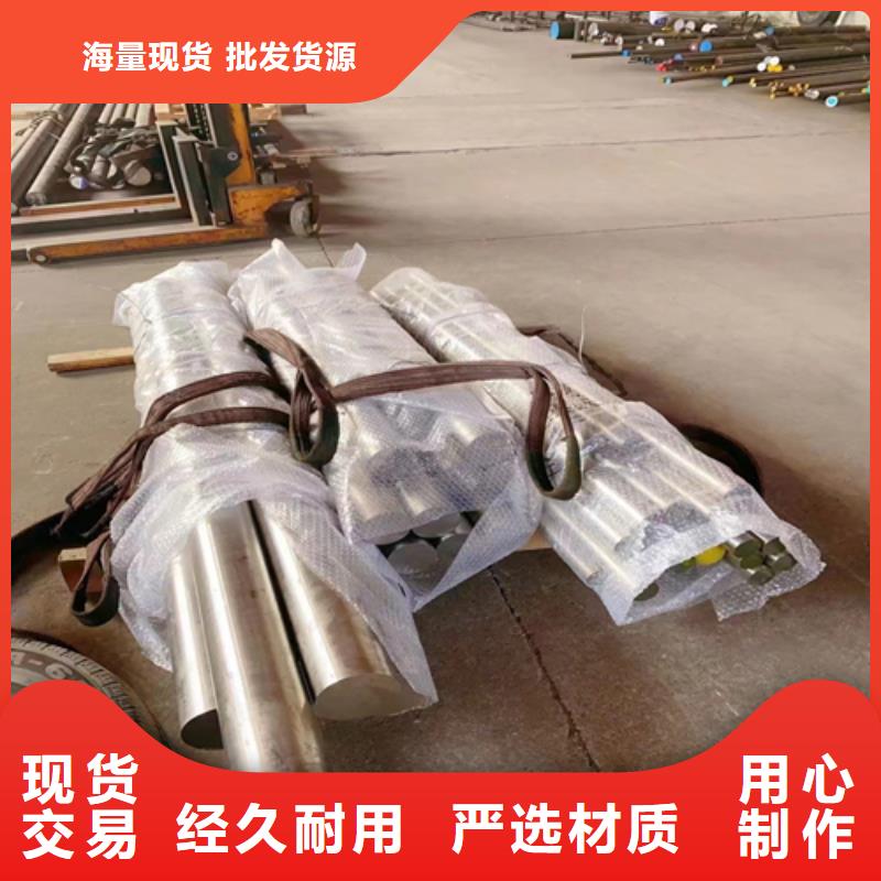惠宁金属不锈钢圆钢 【不锈钢复合板】标准工艺-业务覆盖区域|象州|合山|贵港|贺州|防城港|梧州|柳州|钦州|玉林-通金宝