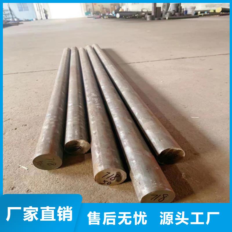 不锈钢圆钢,不锈钢复合板满足您多种采购需求