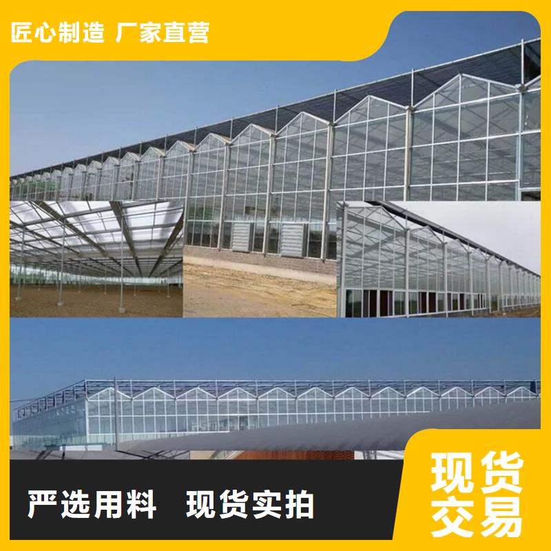 大棚管【温室大棚】加工定制