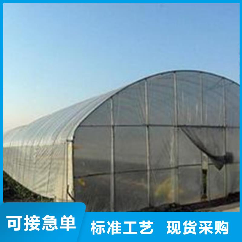 大棚管【温室大棚】加工定制