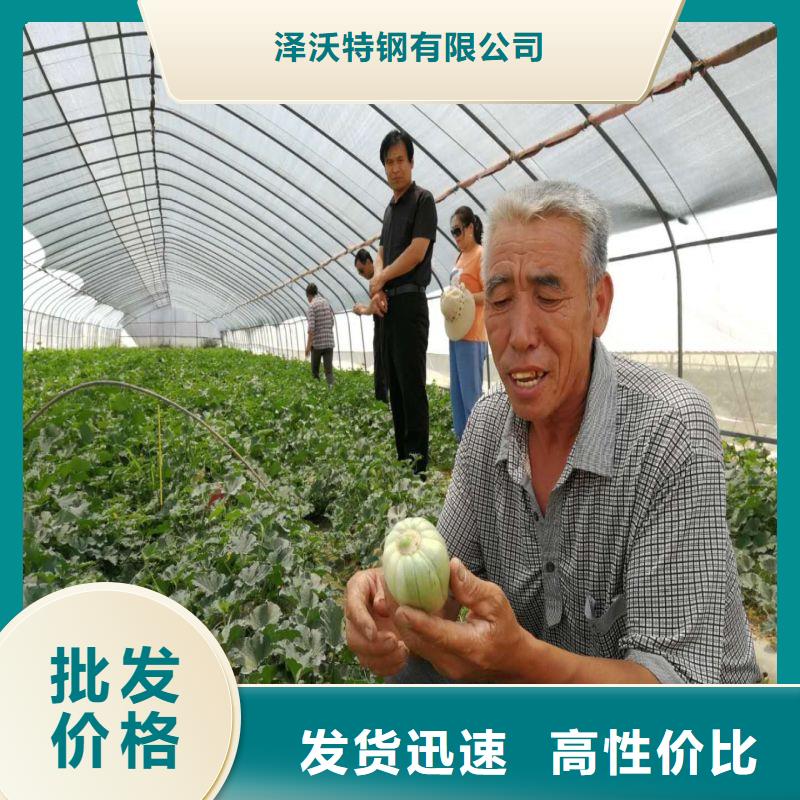 大棚管2
大棚管厂家品质值得信赖-服务区域包括阳西|阳春|佛山|湛江|河源|中山|汕头|揭阳|潮州等-产品视频