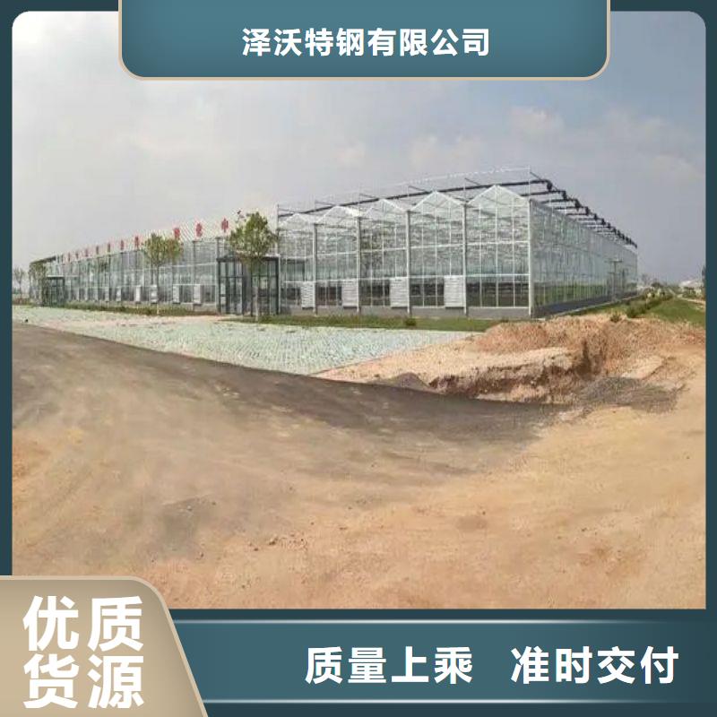 大棚管2【大棚管】源头把关放心选购
