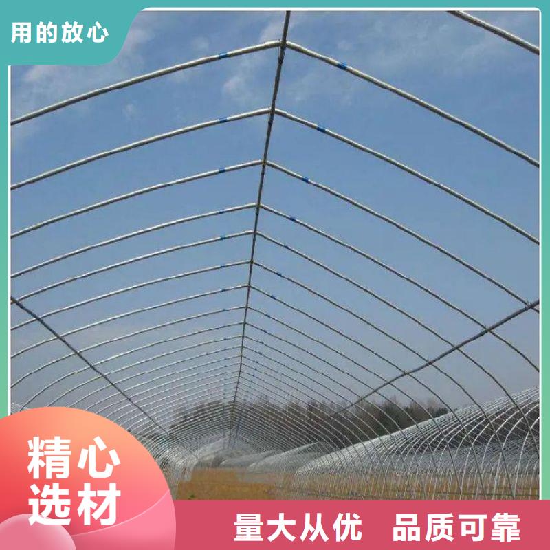 大棚管2连栋大棚管使用方法