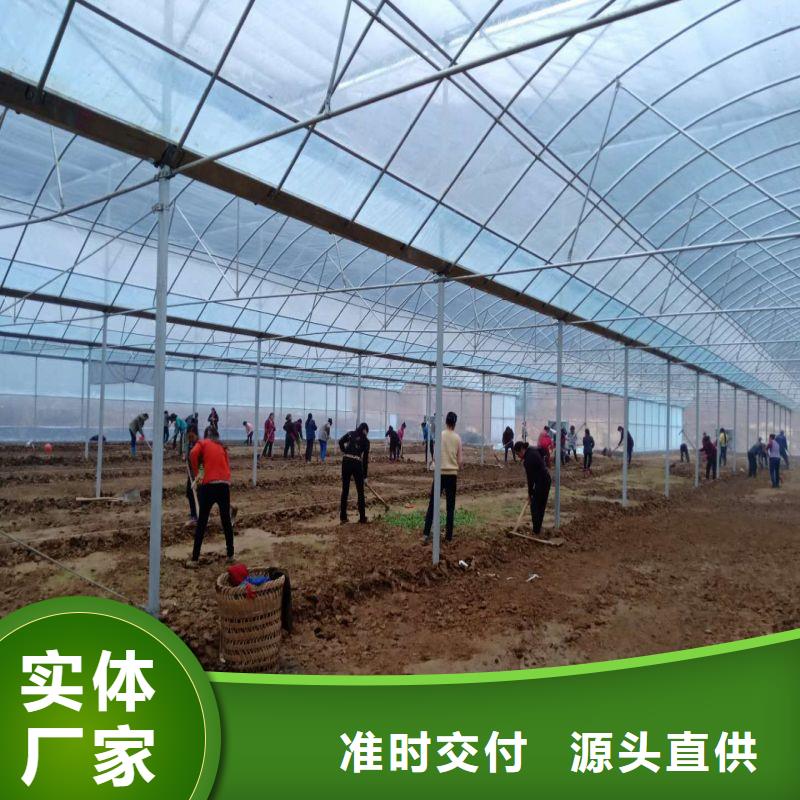 农业大棚骨架管