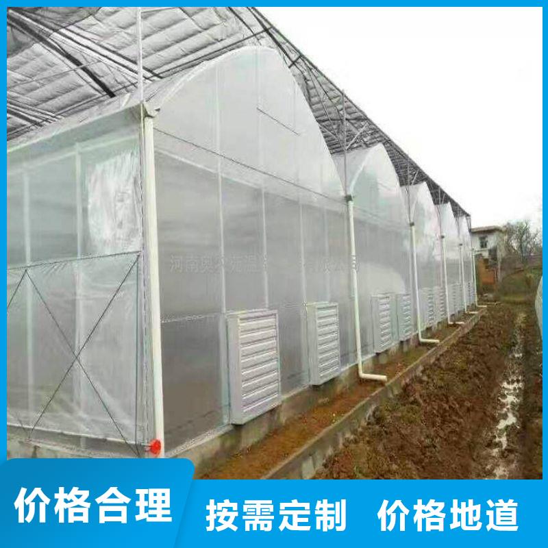 大棚管2【蔬菜温室大棚管】用品质赢得客户信赖