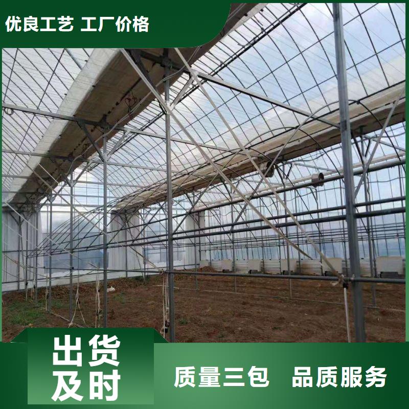 连体大棚配件在线咨询