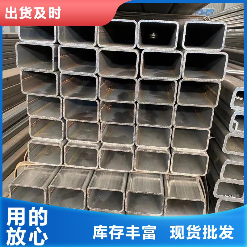 方管镀锌方管用心做产品