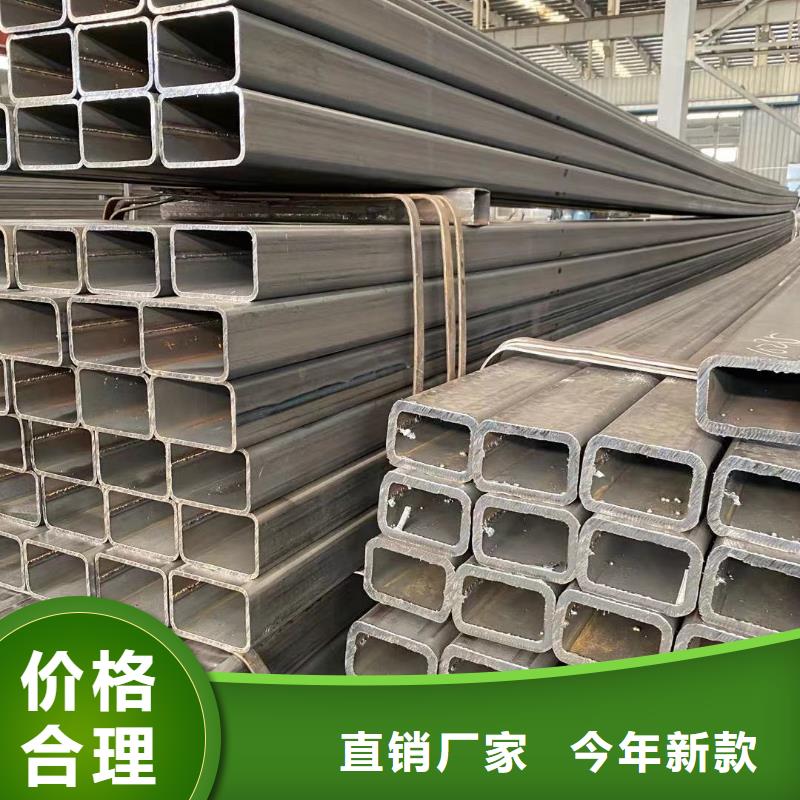 方管镀锌方管用心做产品