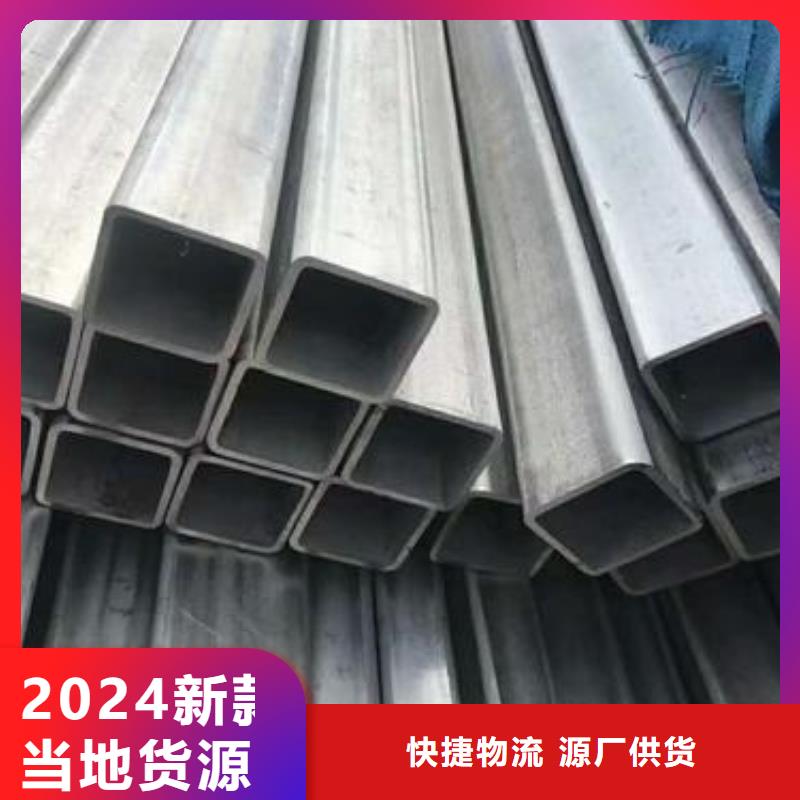 方管,镀锌大棚管高品质现货销售