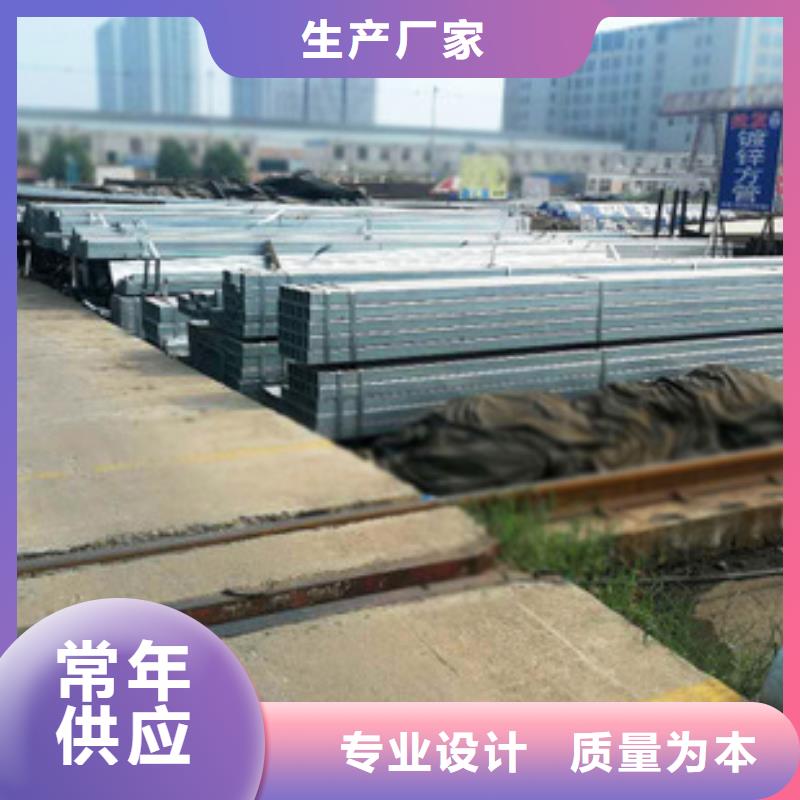 方管-大棚管质量看得见