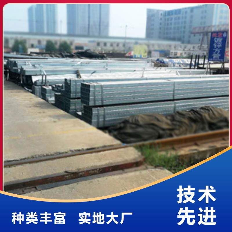 方管-方矩管精品选购
