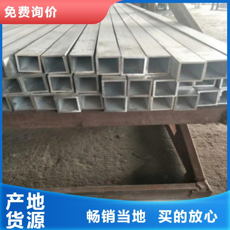 【方管】镀锌大棚管好产品有口碑