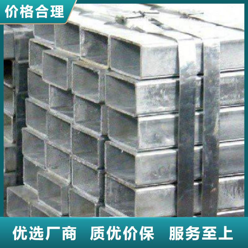  方管产地批发
