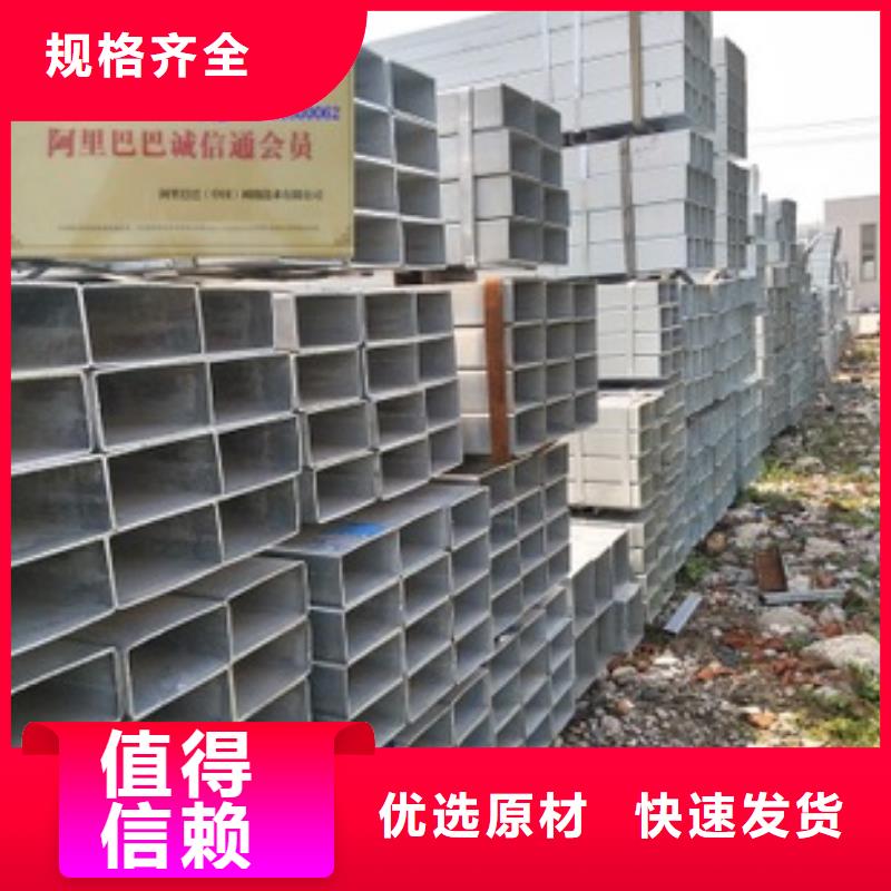 方管镀锌大棚管售后无忧