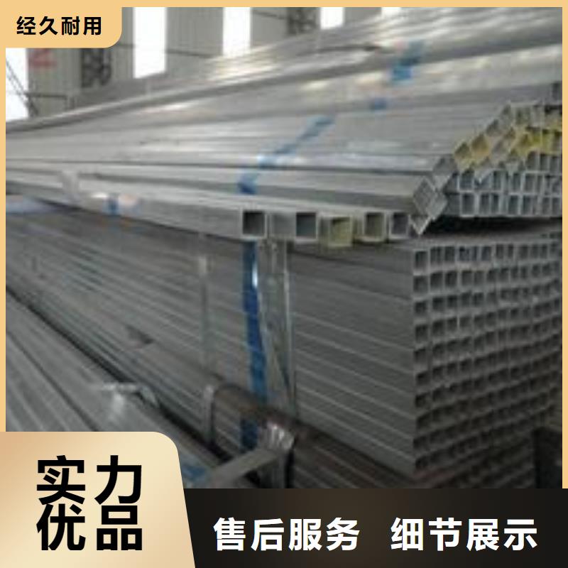 方管-方矩管精品选购