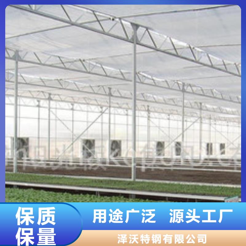 【大棚管温室大棚用的放心】