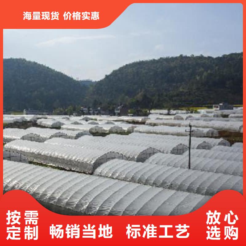 大棚管温室大棚管质量不佳尽管来找我