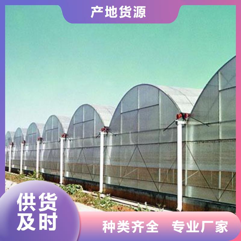 大棚管【温室大棚管】定金锁价