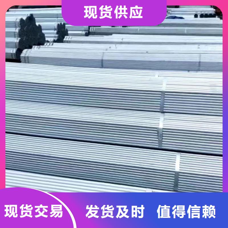 大棚管连栋大棚管货品齐全