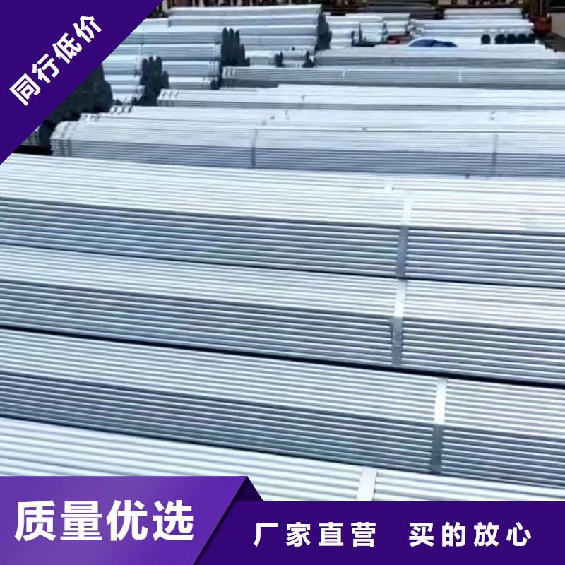 大棚管镀锌大棚管批发货源
