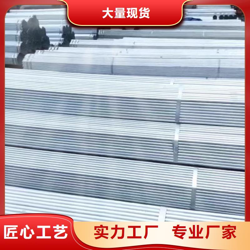 大棚管温室大棚管省心又省钱